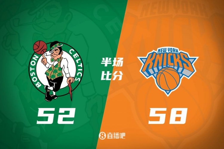 半场战报塔图姆15+5波津14分唐斯22+9绿军落后尼克斯6分