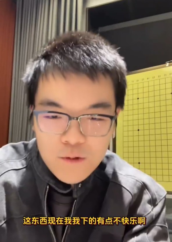 LG杯后未参加比赛！柯洁：现在下棋让我不快乐，不快乐就先歇一歇