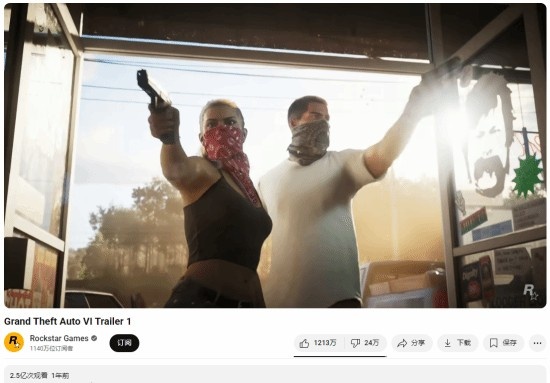 《GTA6》首支预告达成重大里程碑！新预告快来了?