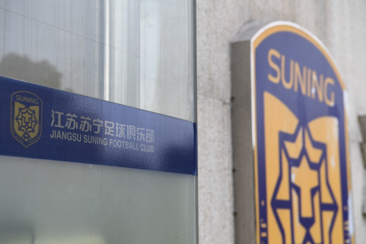 江苏足球俱乐部新增被执行金额555万，涉与前队员的劳资纠纷